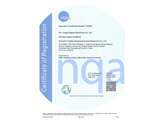 江西旗冠IATF16949證書(shū)